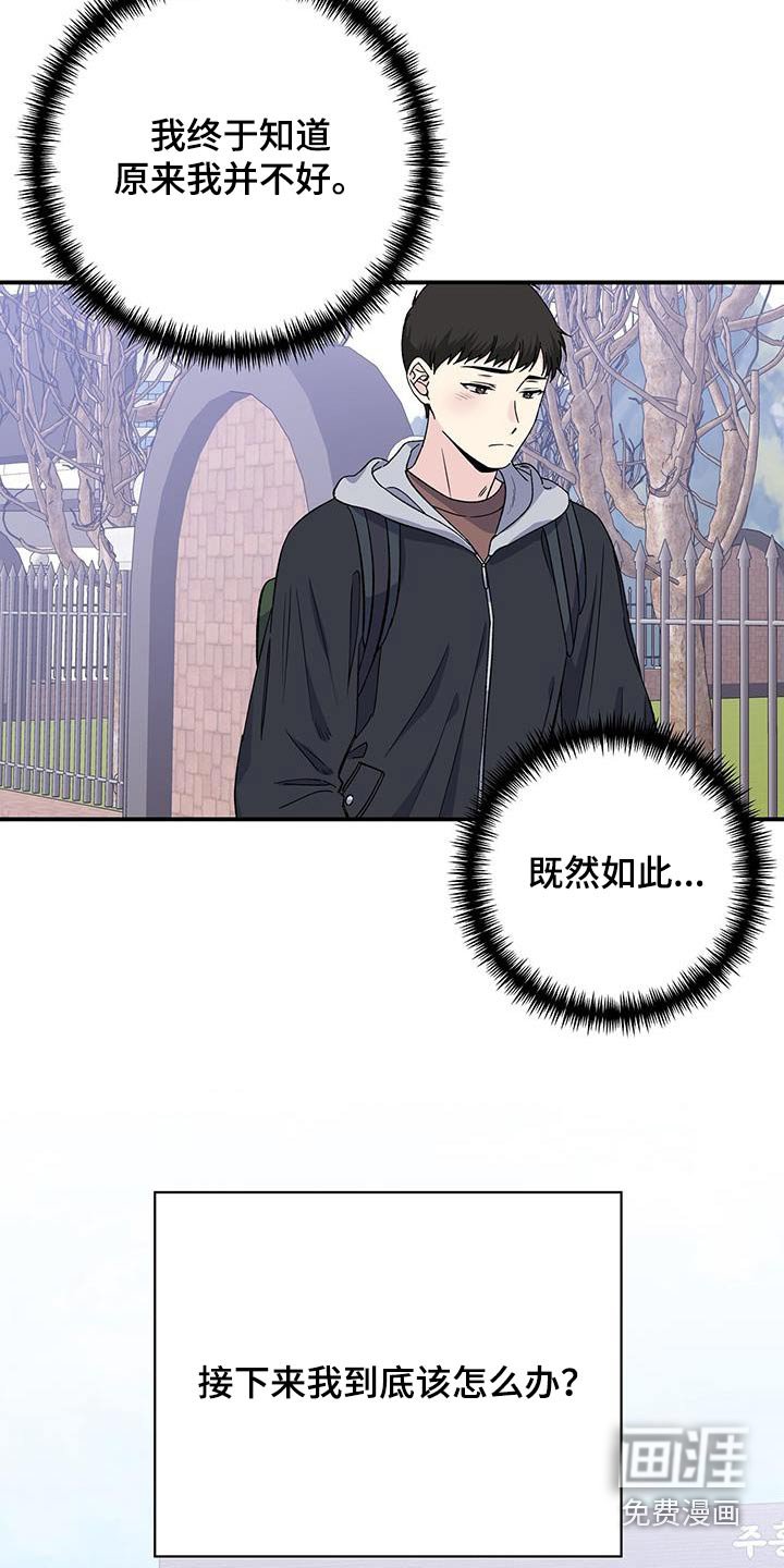第99章：害怕