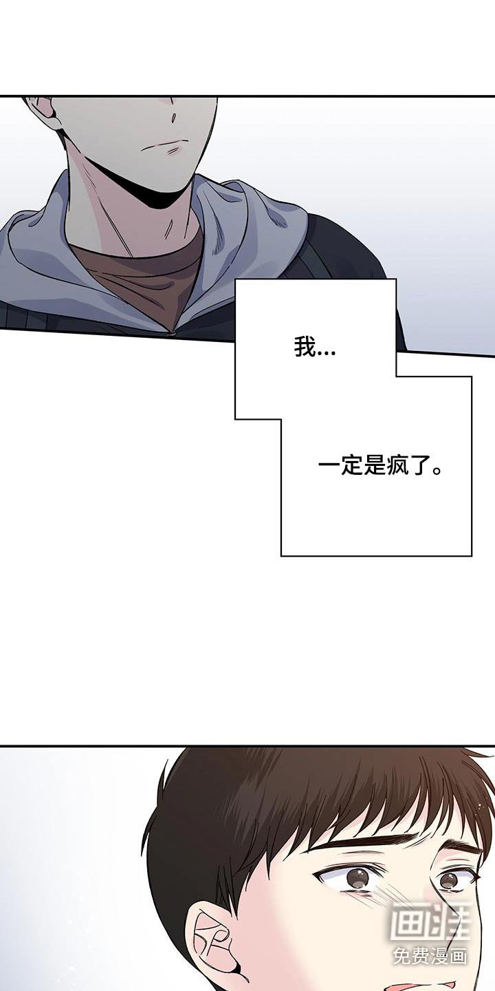 第99章：害怕