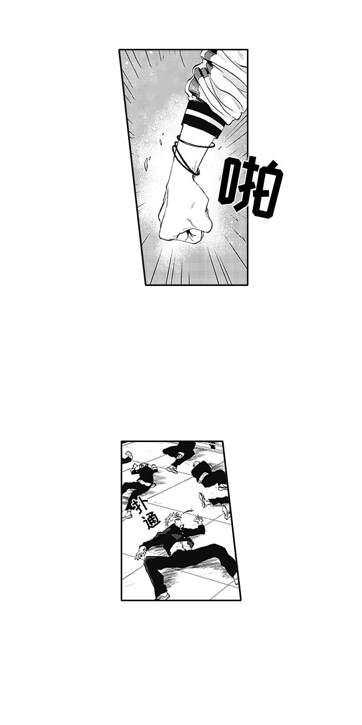 第1章：吸血鬼