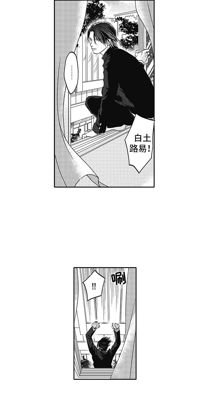 第1章：吸血鬼