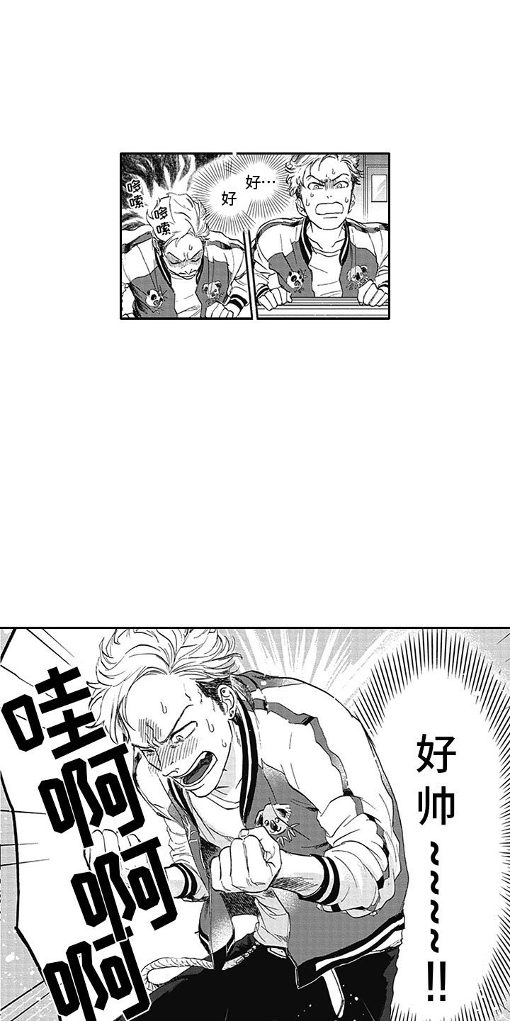 第1章：吸血鬼