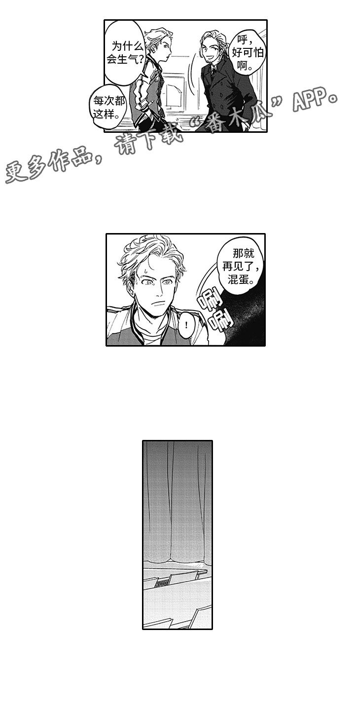 第10章：无语 