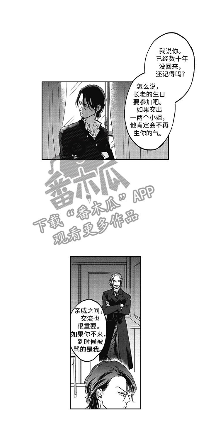第10章：无语 