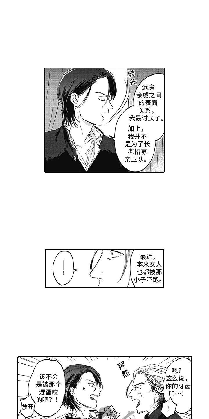 第10章：无语 