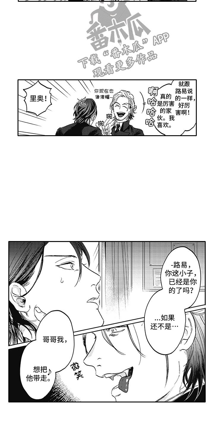 第10章：无语 
