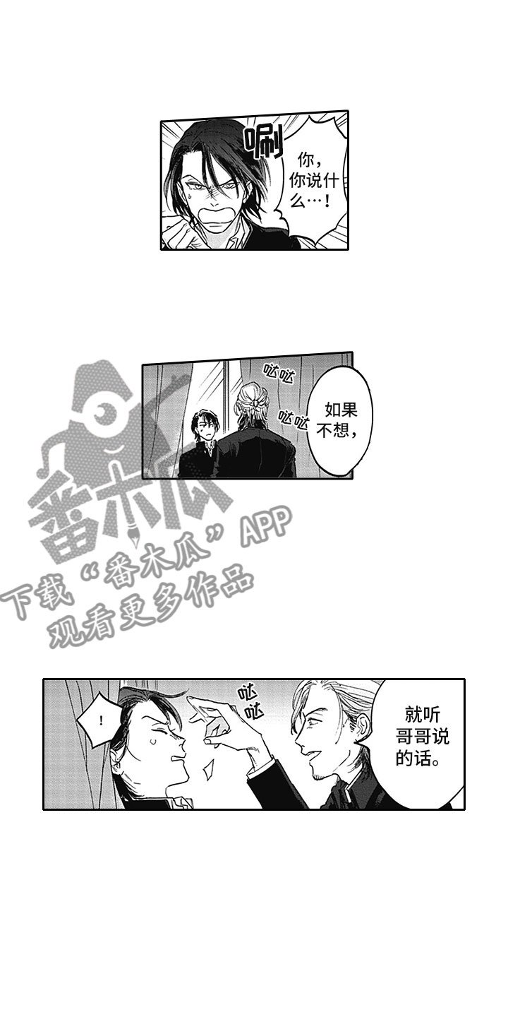 第10章：无语 