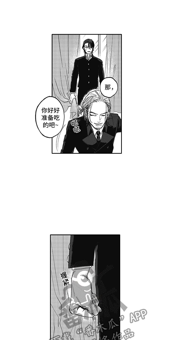 第10章：无语 