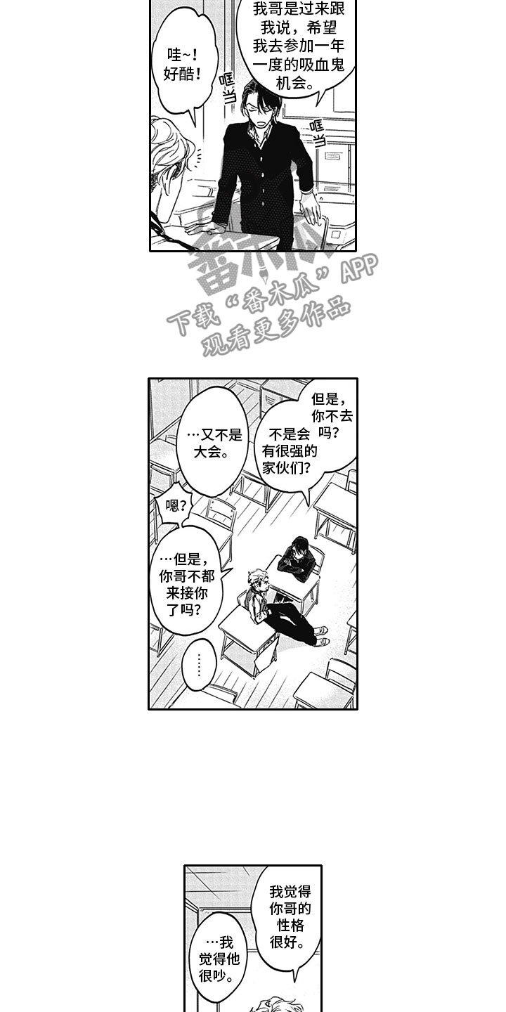 第10章：无语 