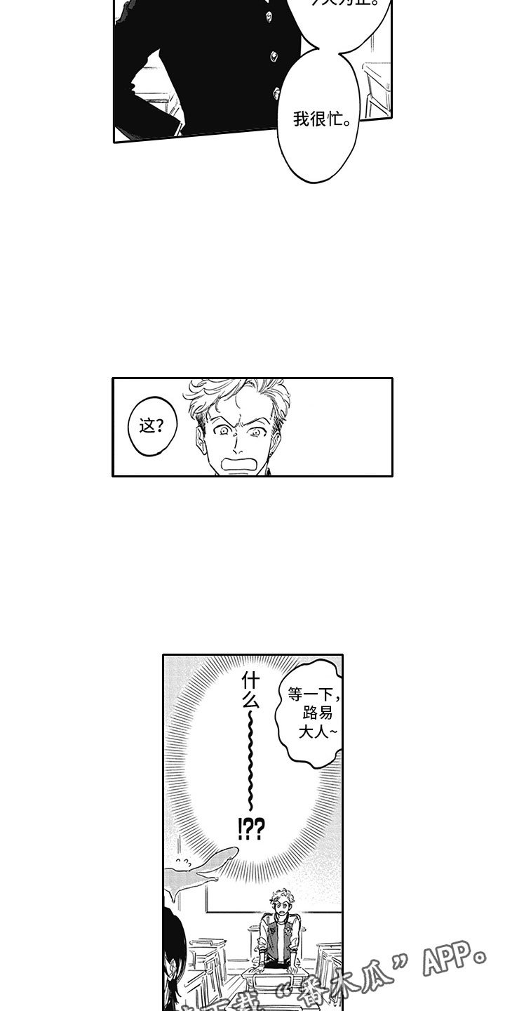 第10章：无语 