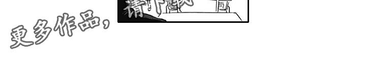 第10章：无语 