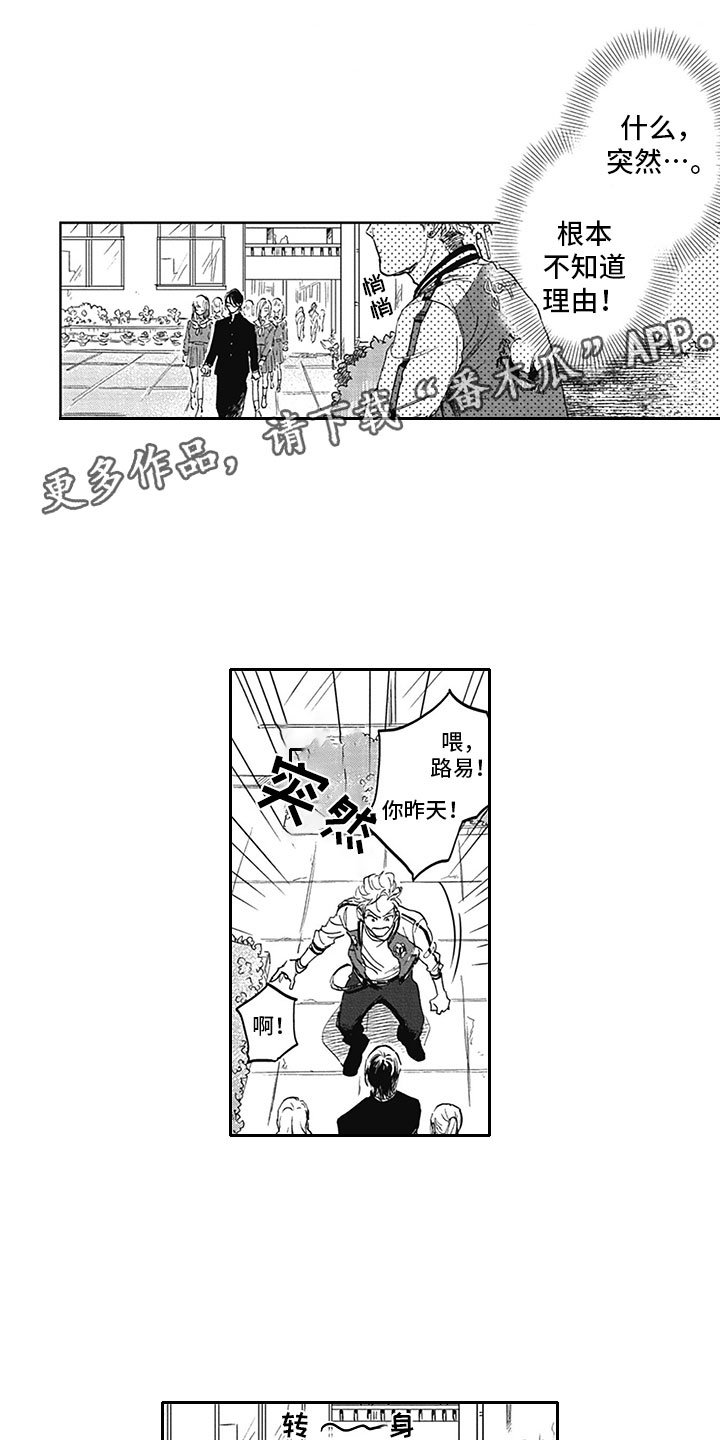 第11章：吸血