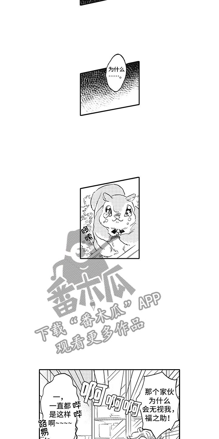 第11章：吸血