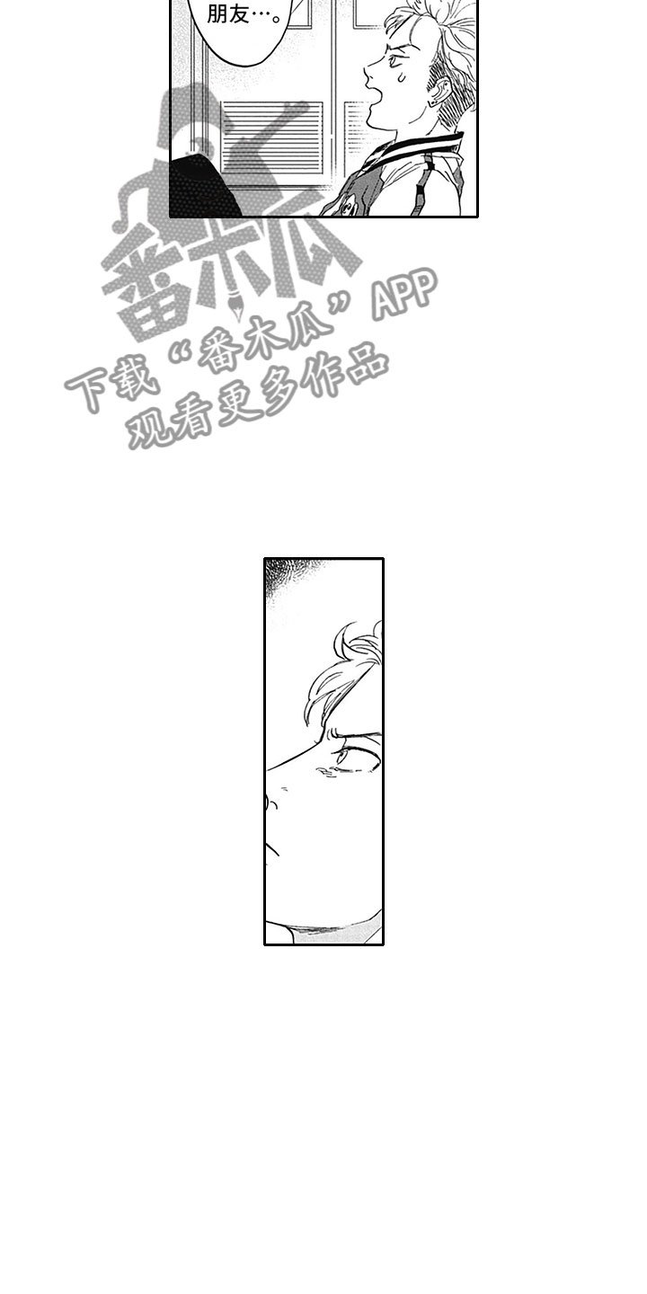 第11章：吸血