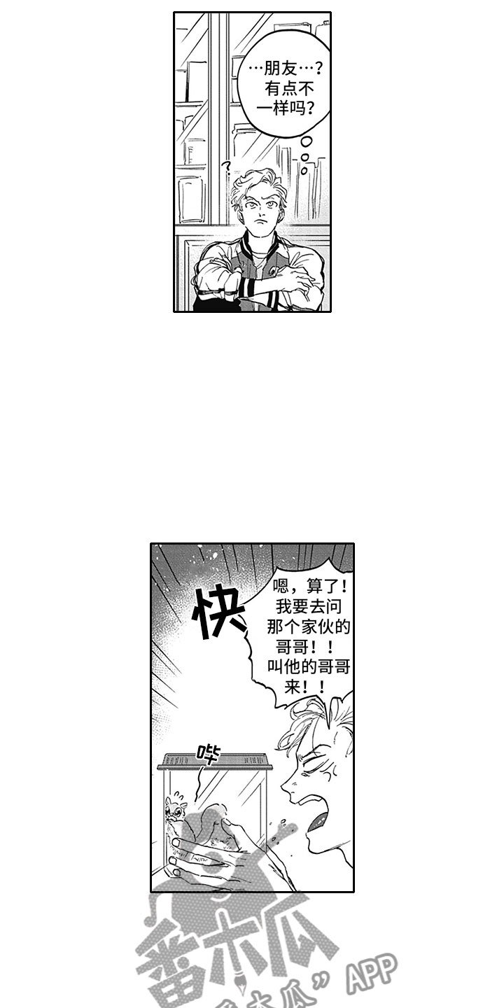 第11章：吸血