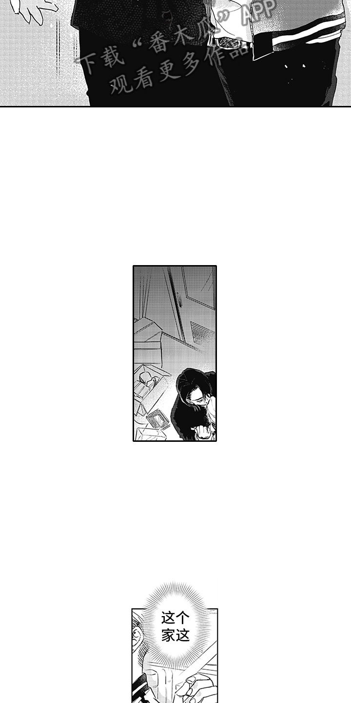 第11章：吸血