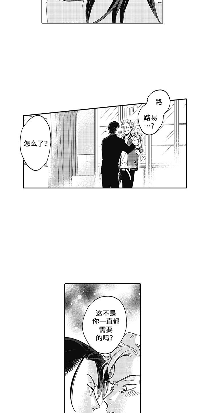 第11章：吸血