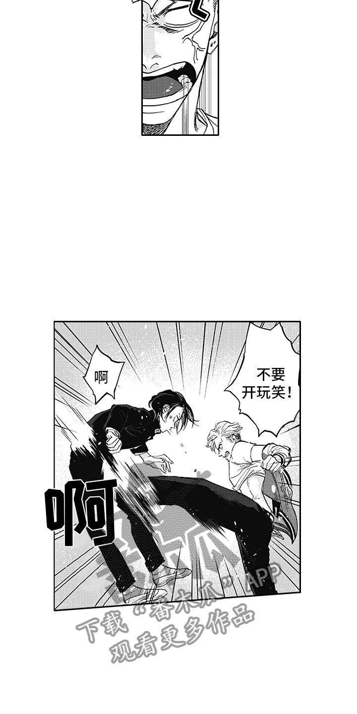 第12章：真假