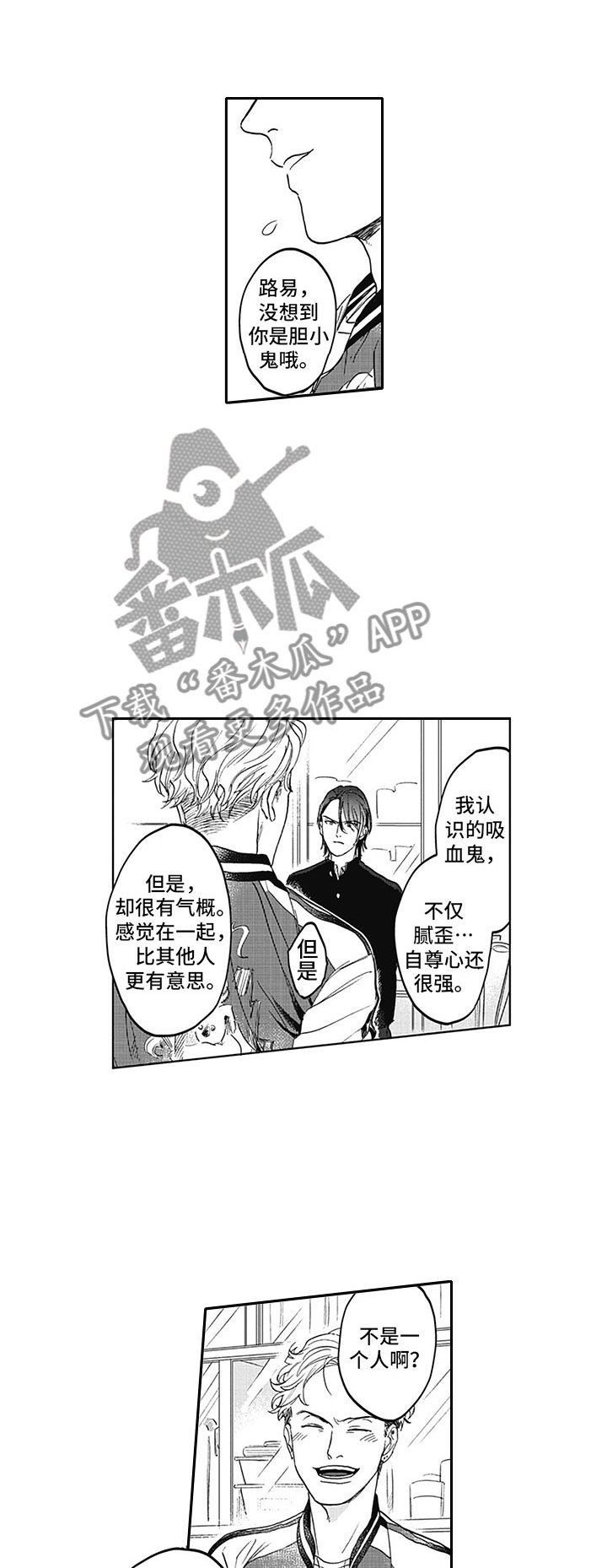 第14章：得偿所愿