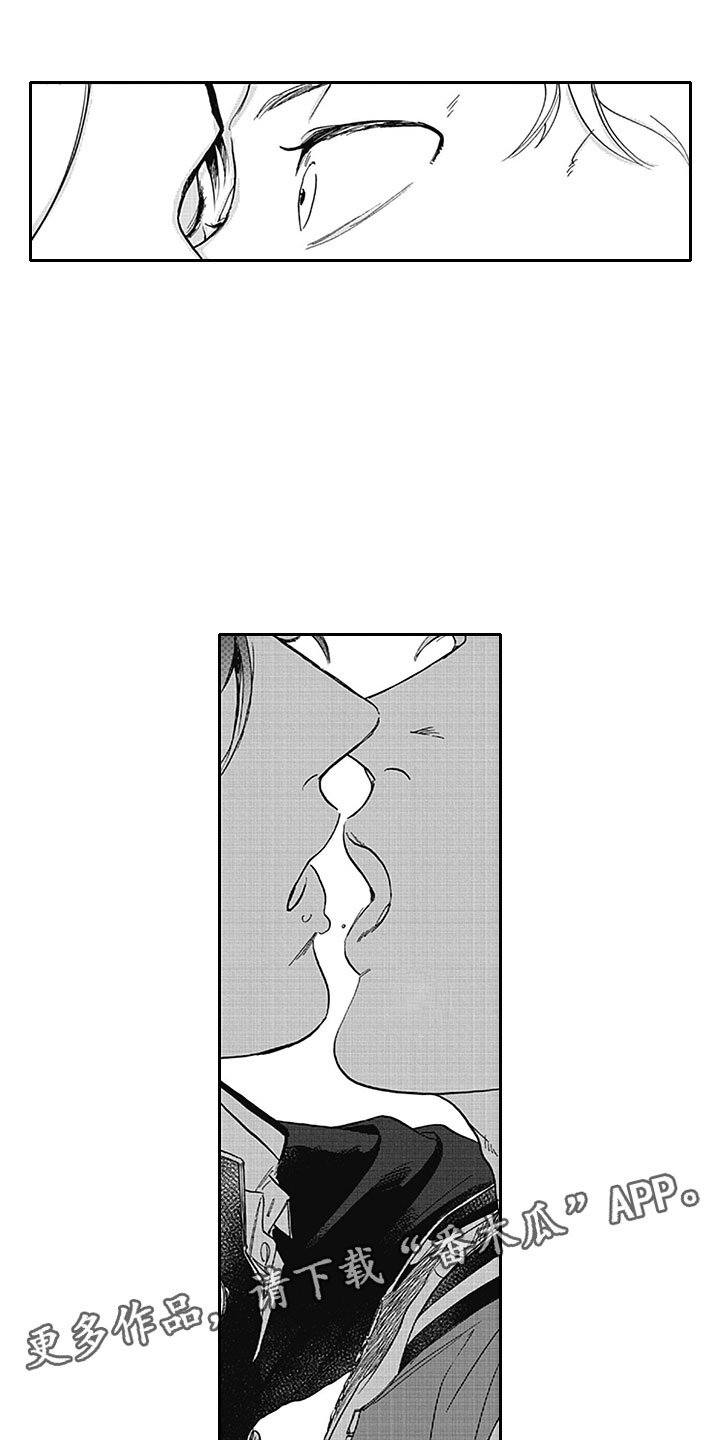 第14章：得偿所愿