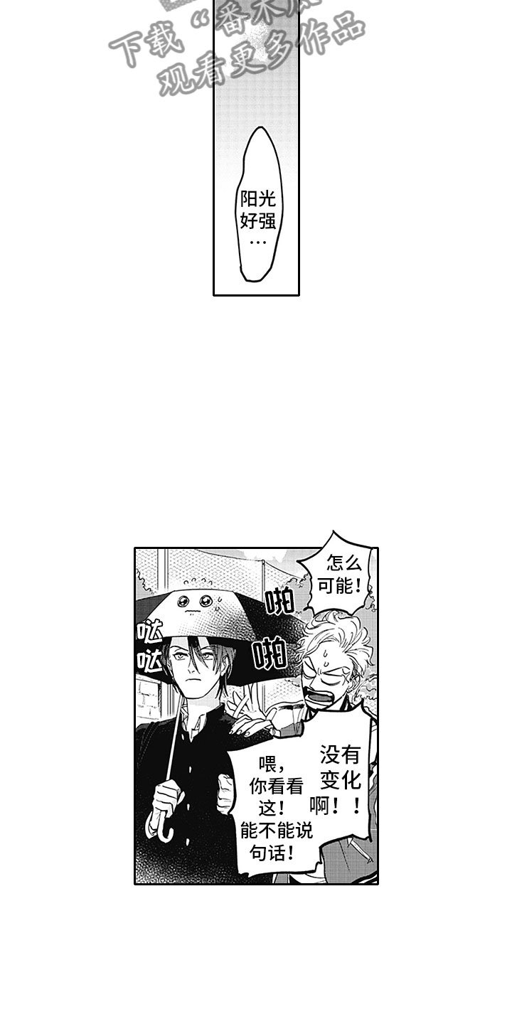 第14章：得偿所愿