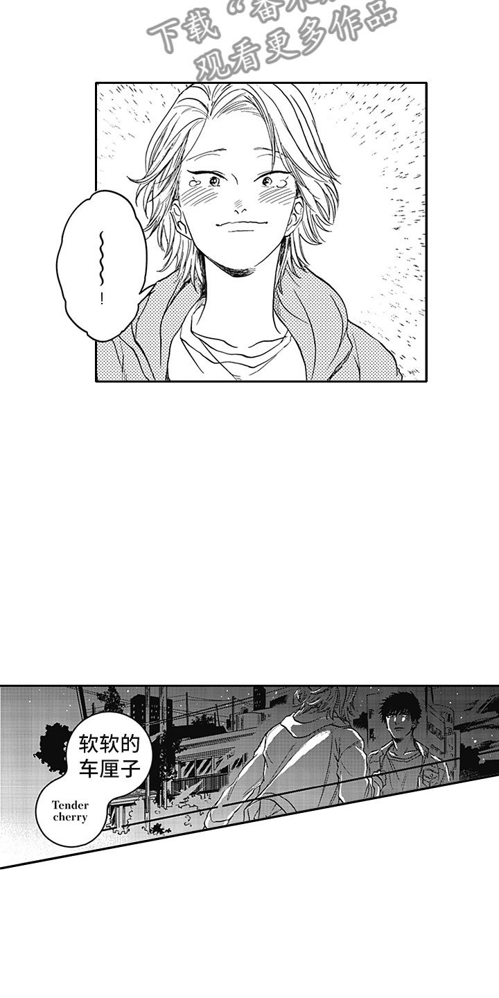 第15章：期待