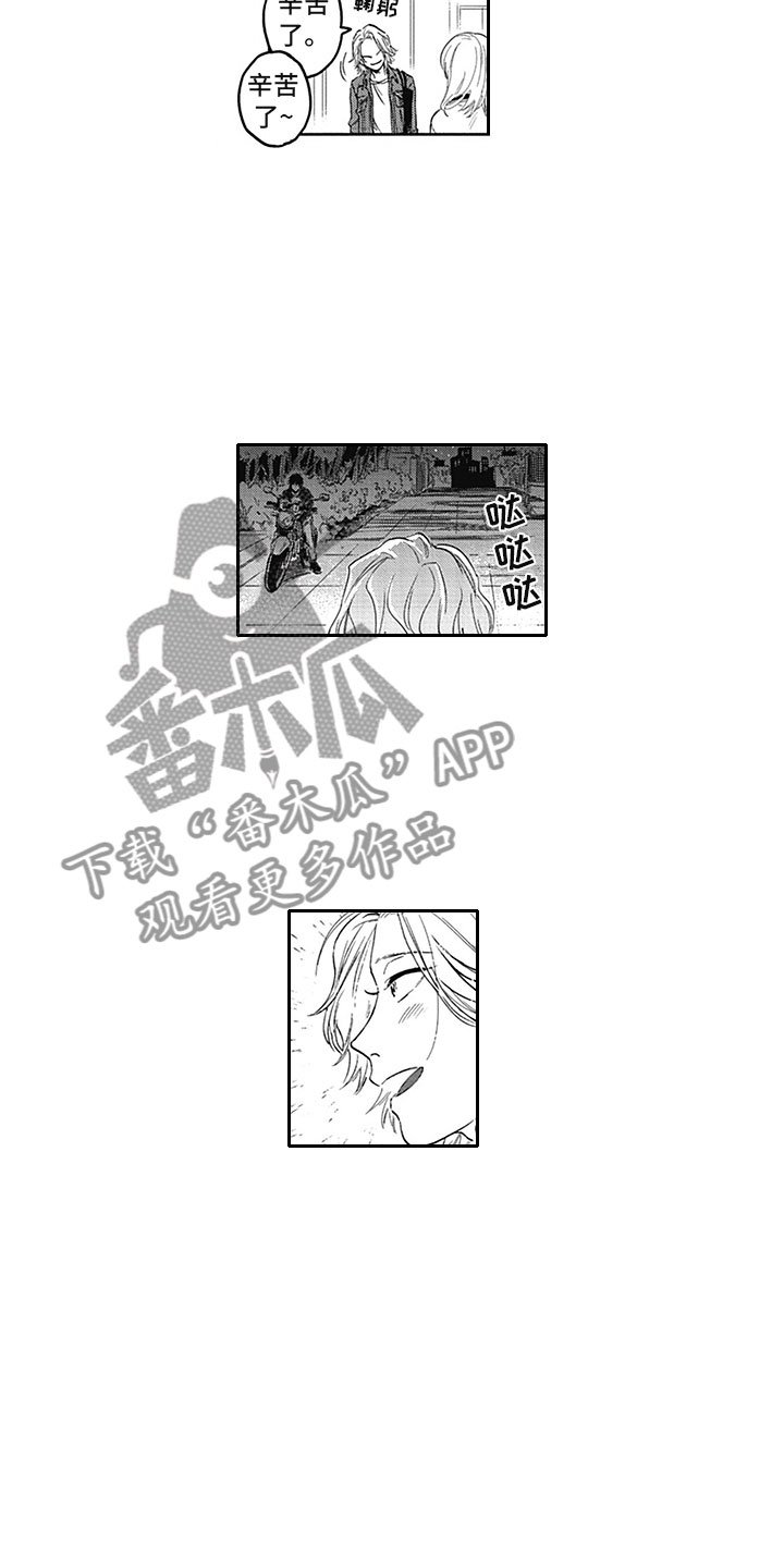 第15章：期待