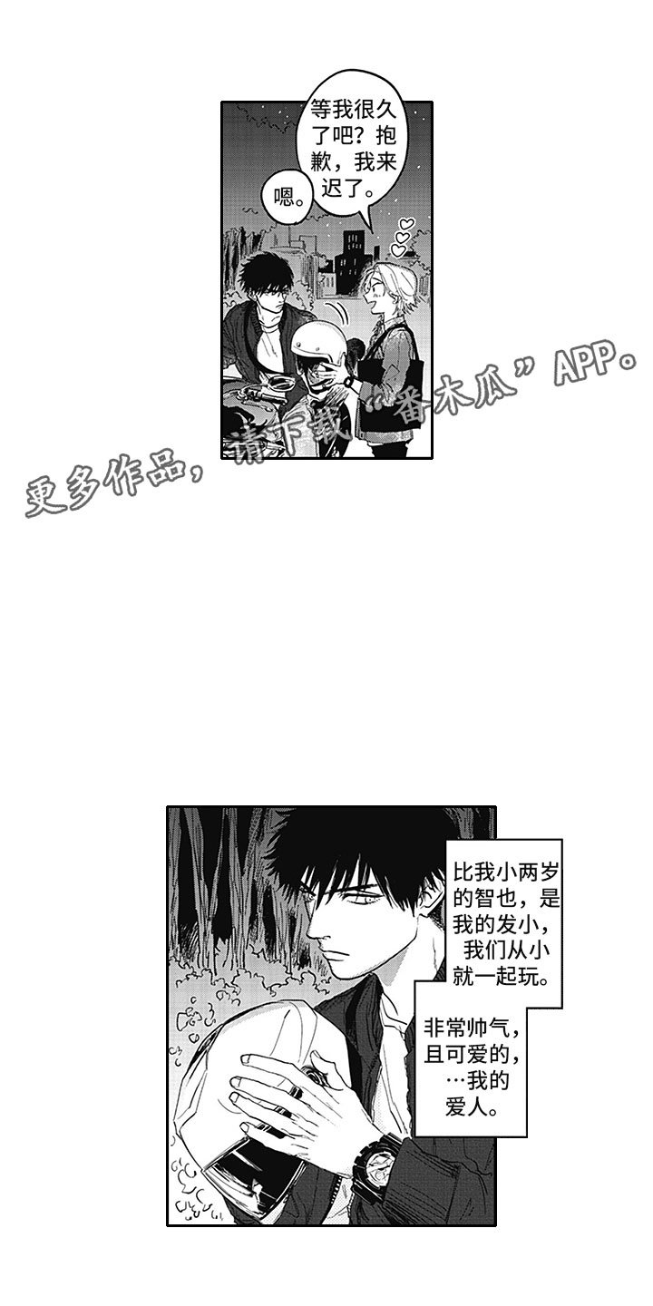 第15章：期待