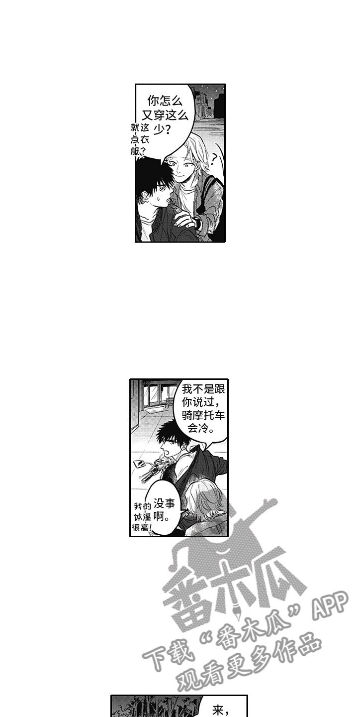 第15章：期待
