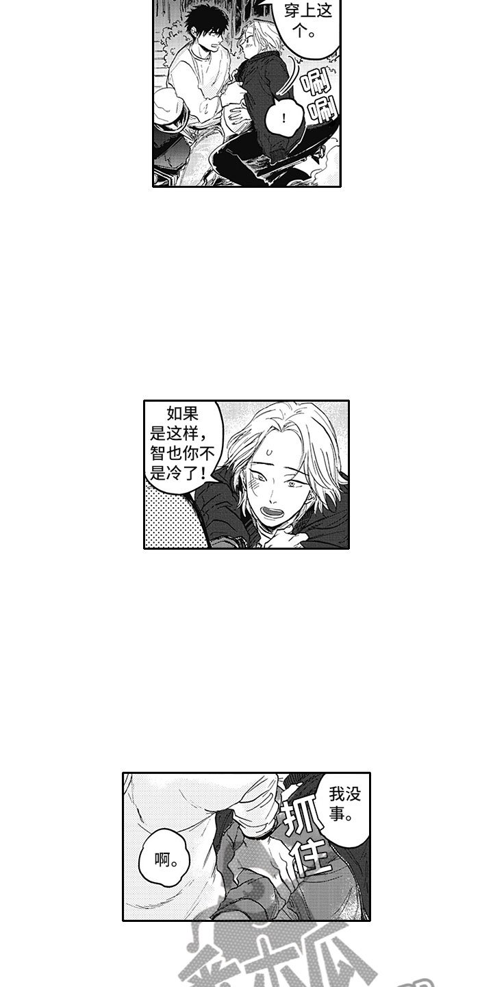第15章：期待