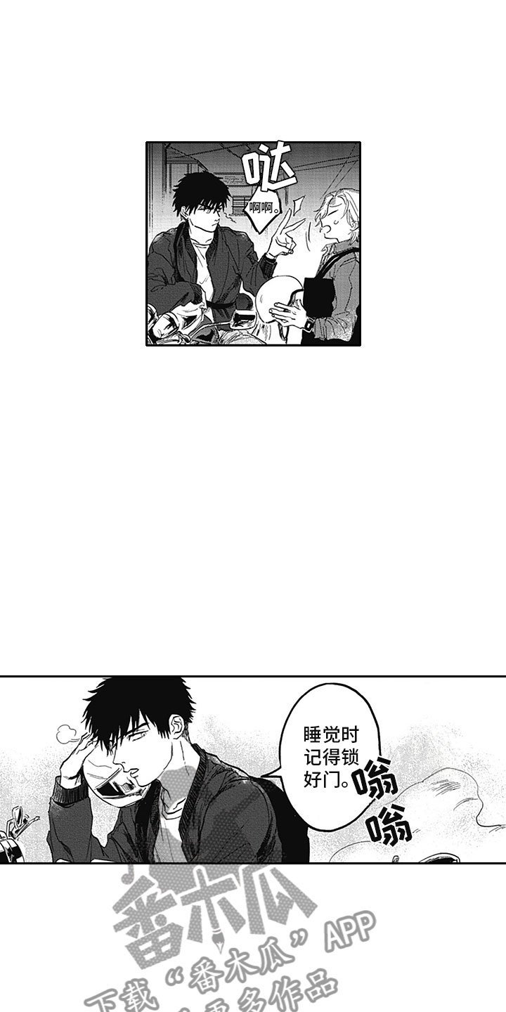 第16章：距离