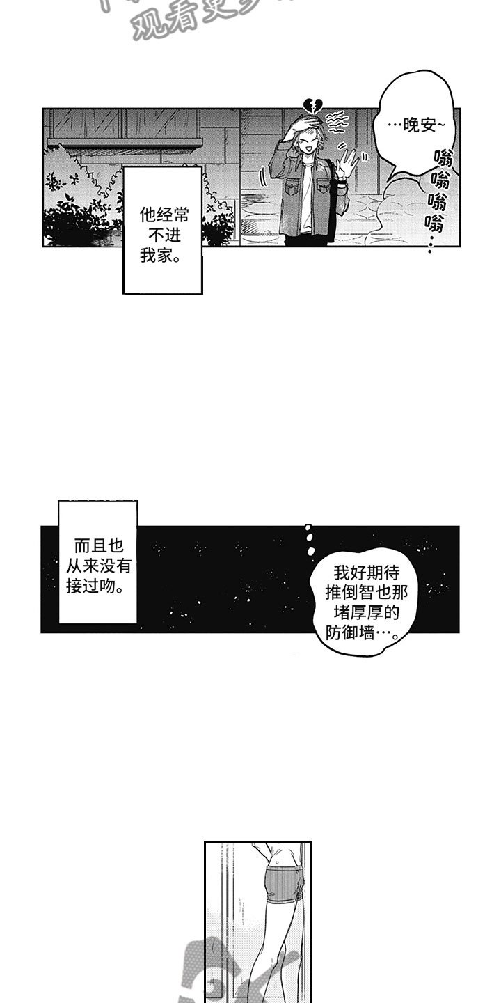 第16章：距离