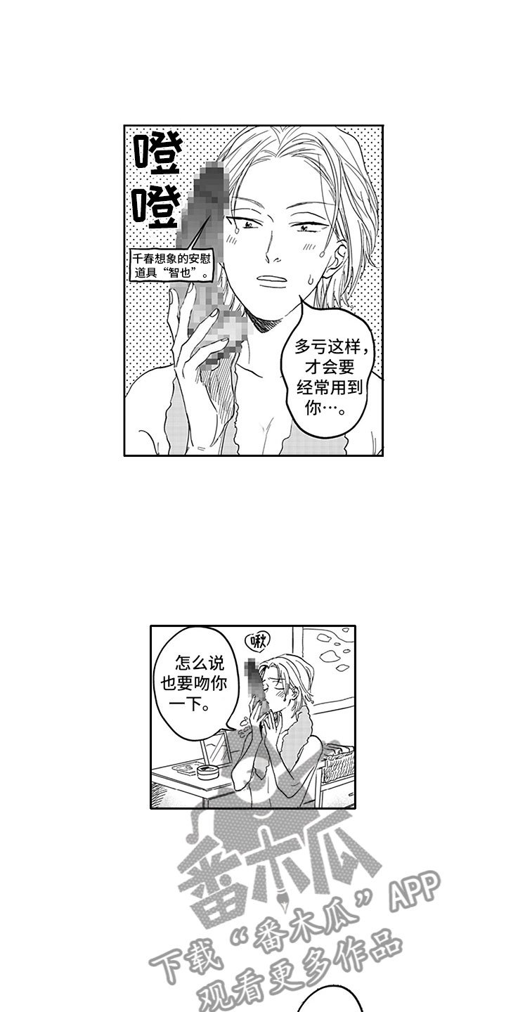 第17章：生病