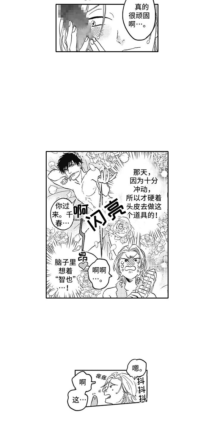 第17章：生病