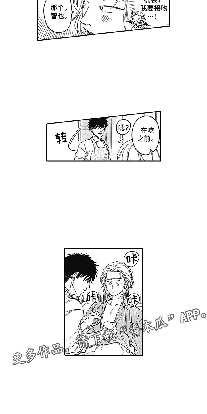 第17章：生病