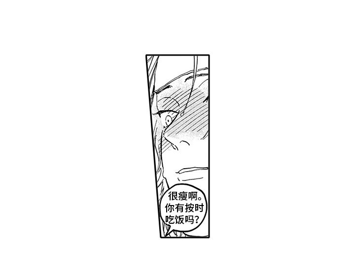 第17章：生病