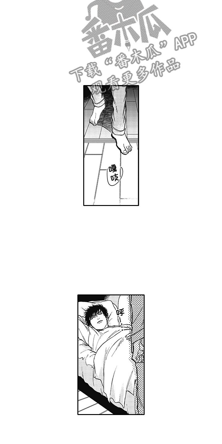 第17章：生病