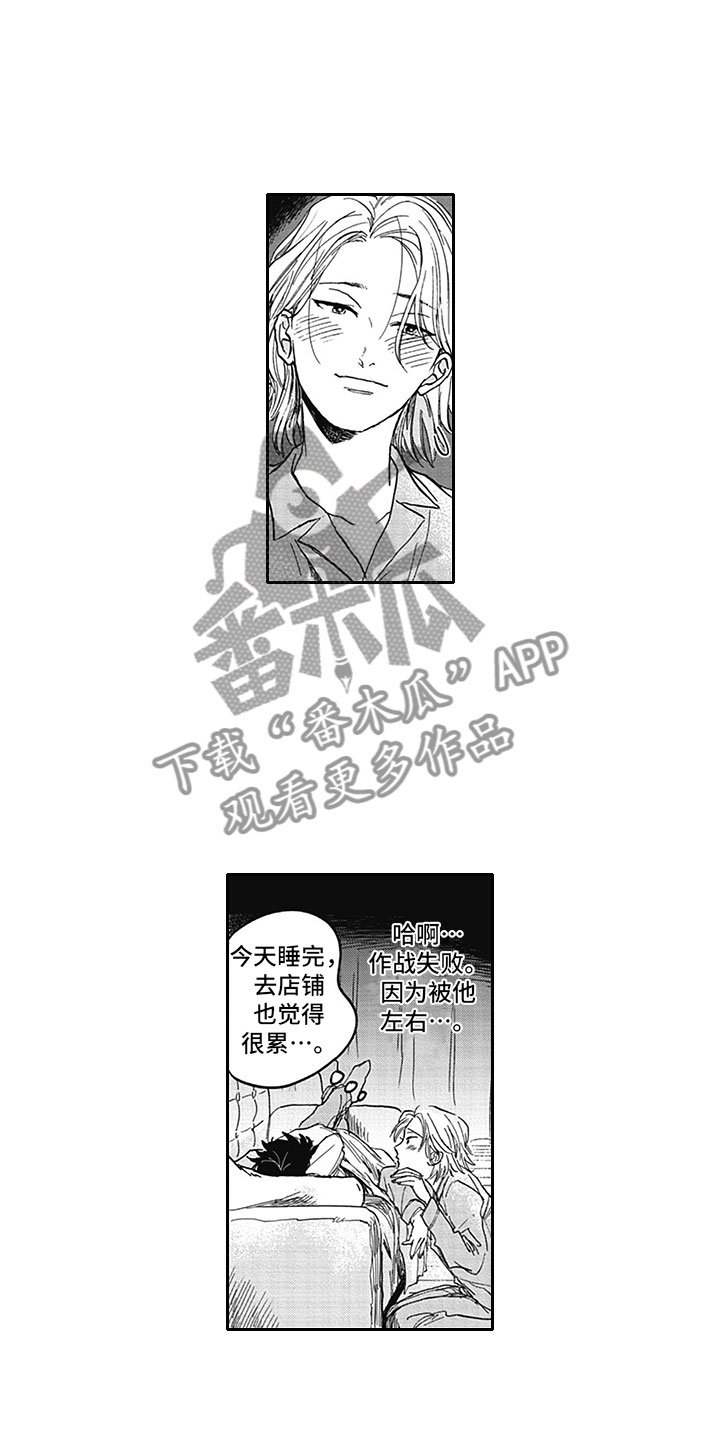 第17章：生病