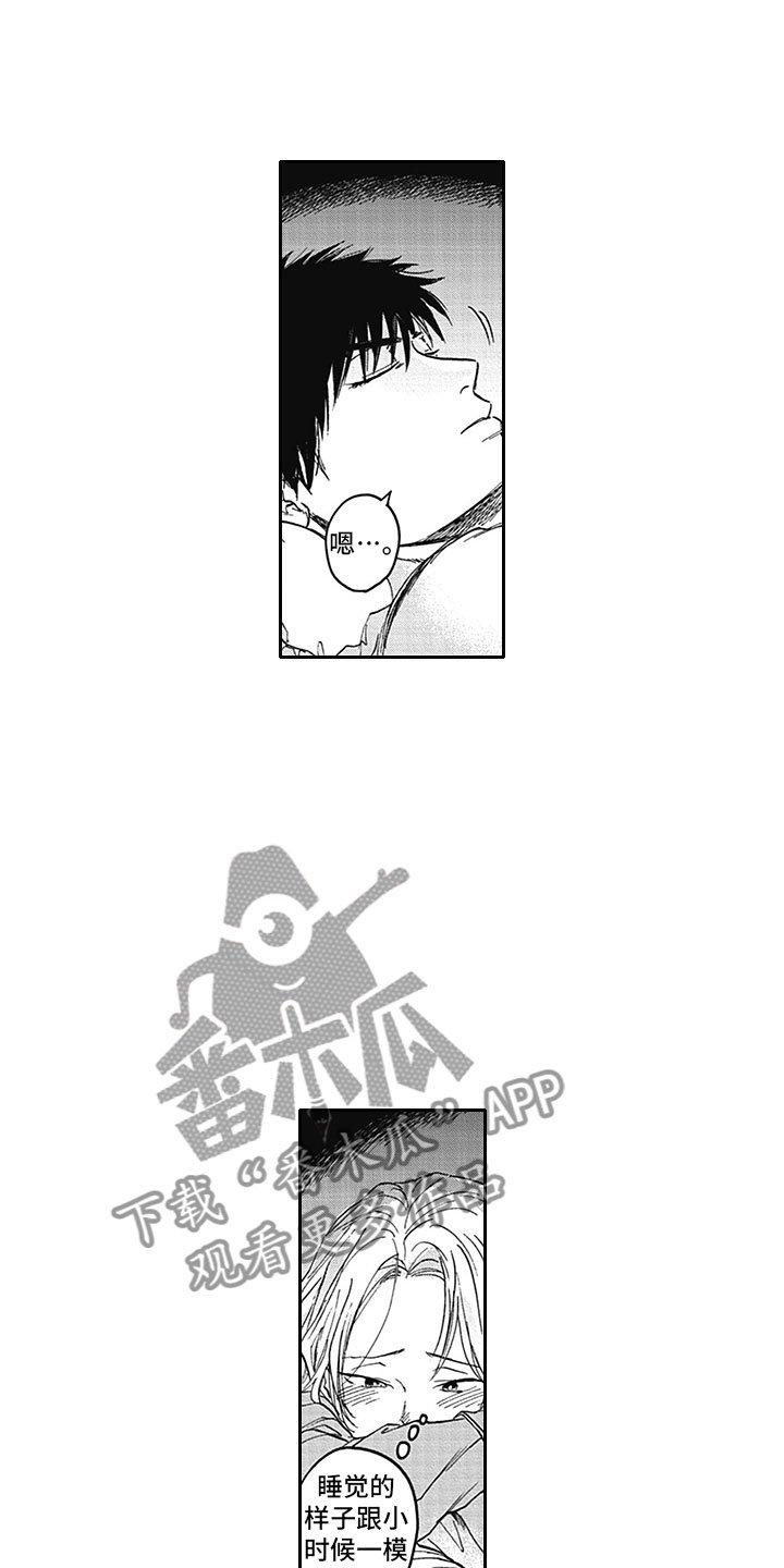 第17章：生病