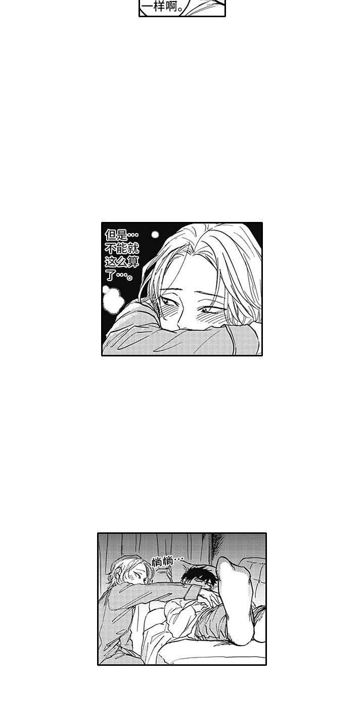 第17章：生病
