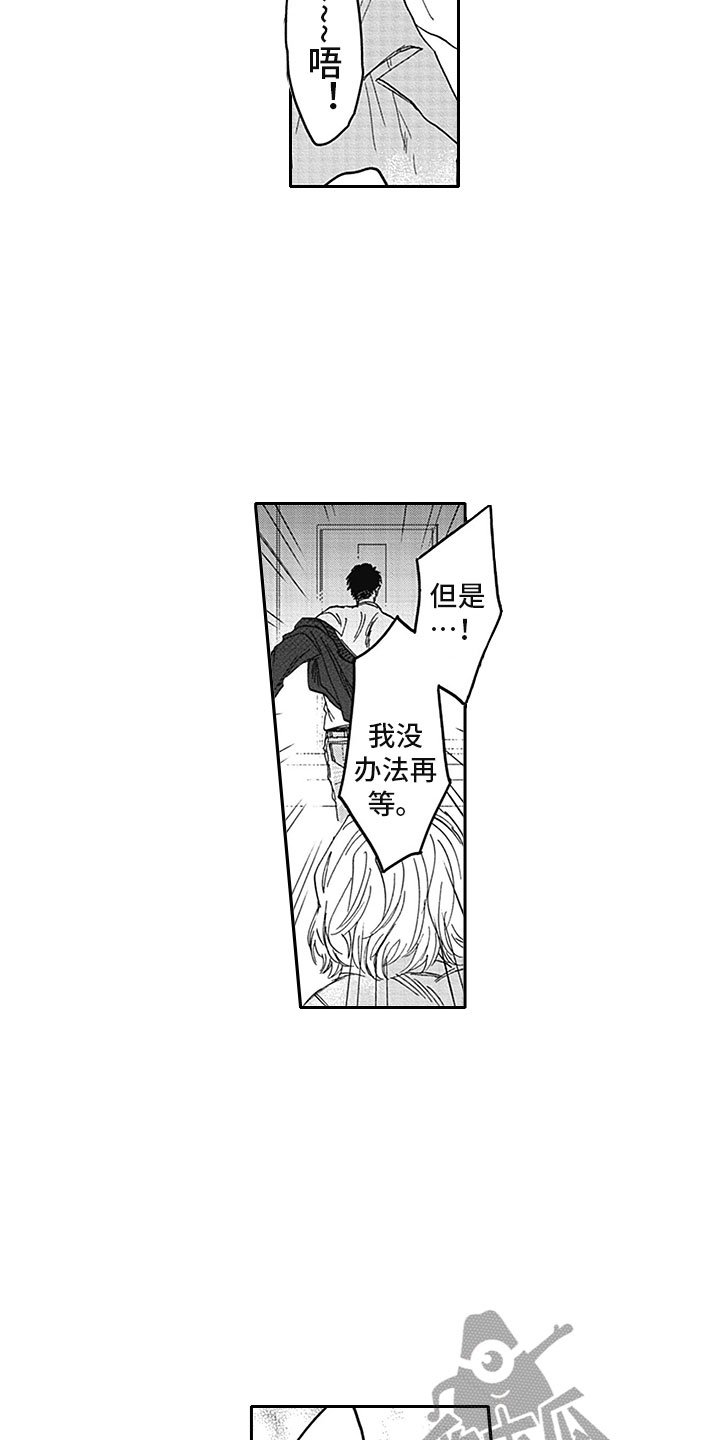 第18章：夜袭