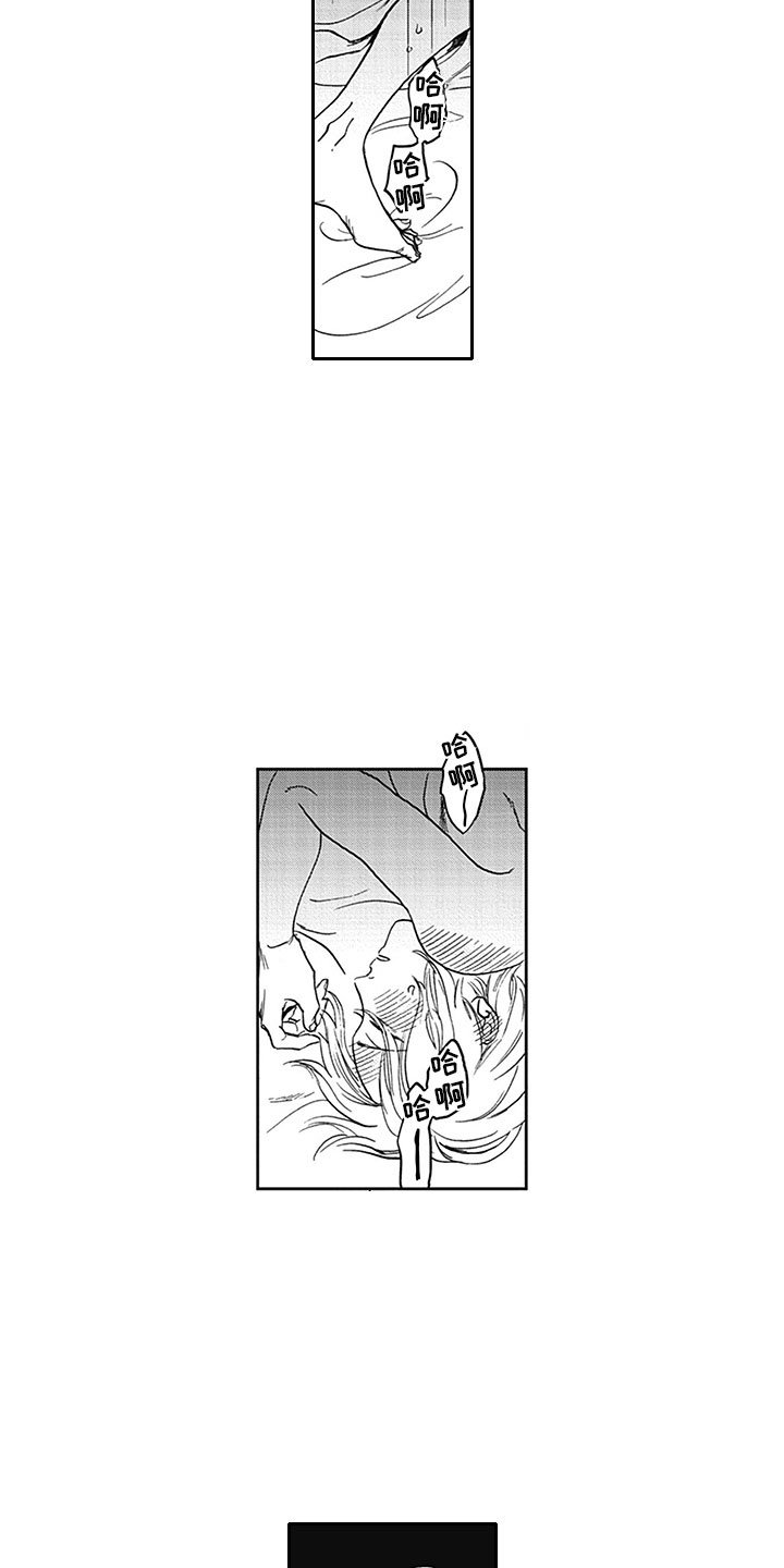 第20章：求婚