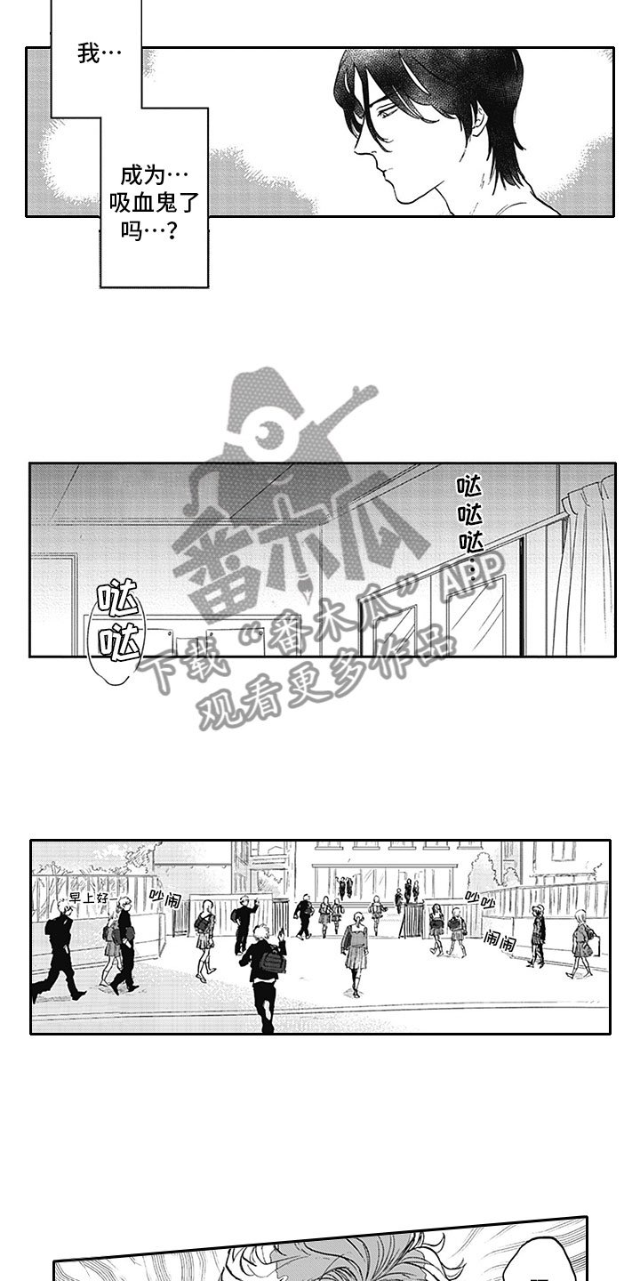 第5章：纠缠