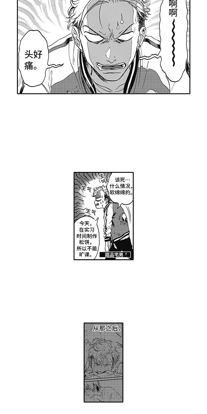 第5章：纠缠