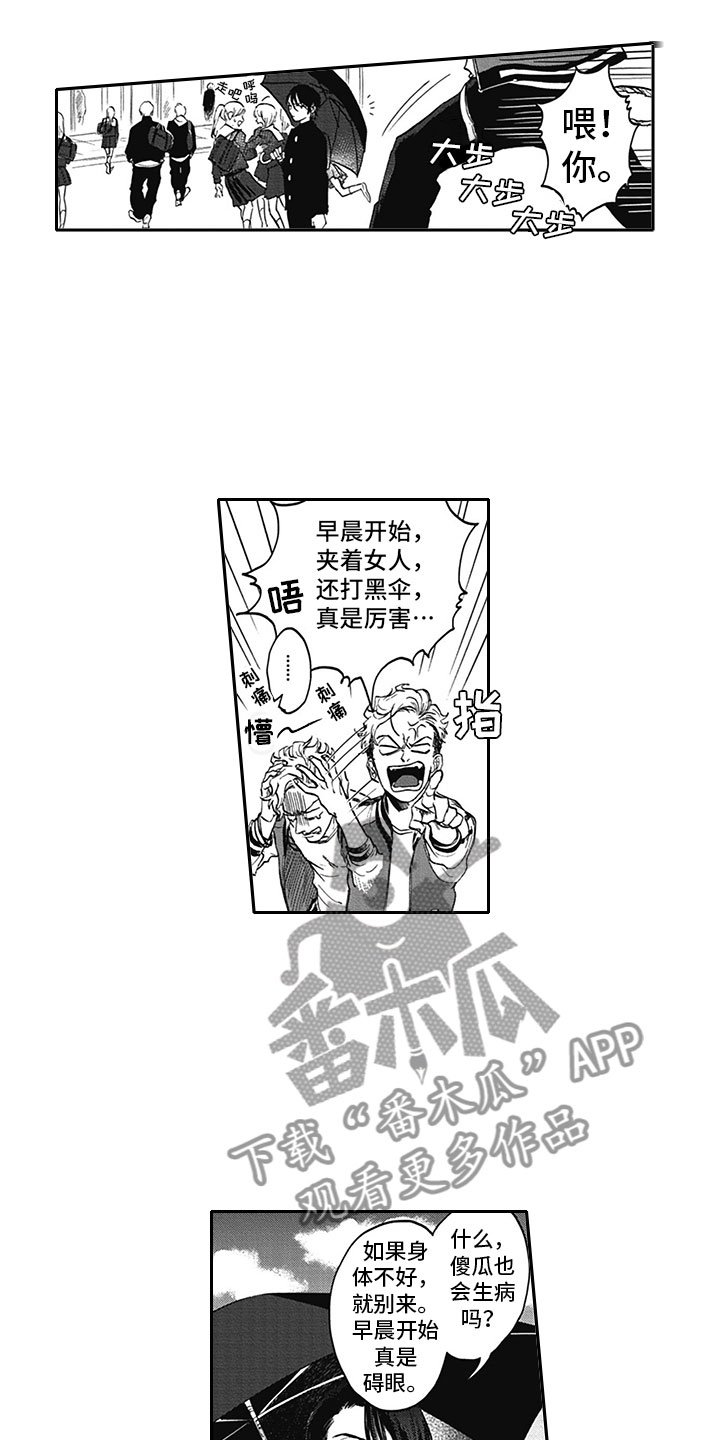 第5章：纠缠