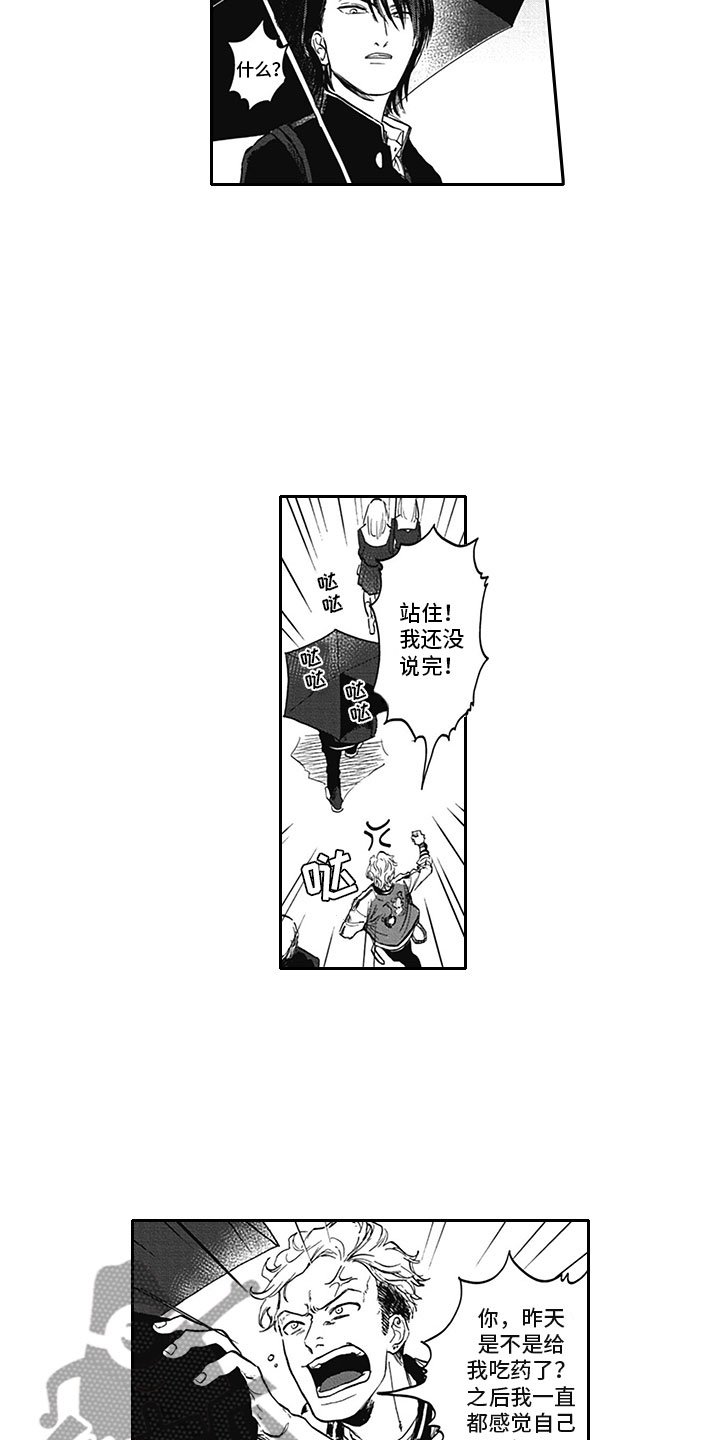第5章：纠缠