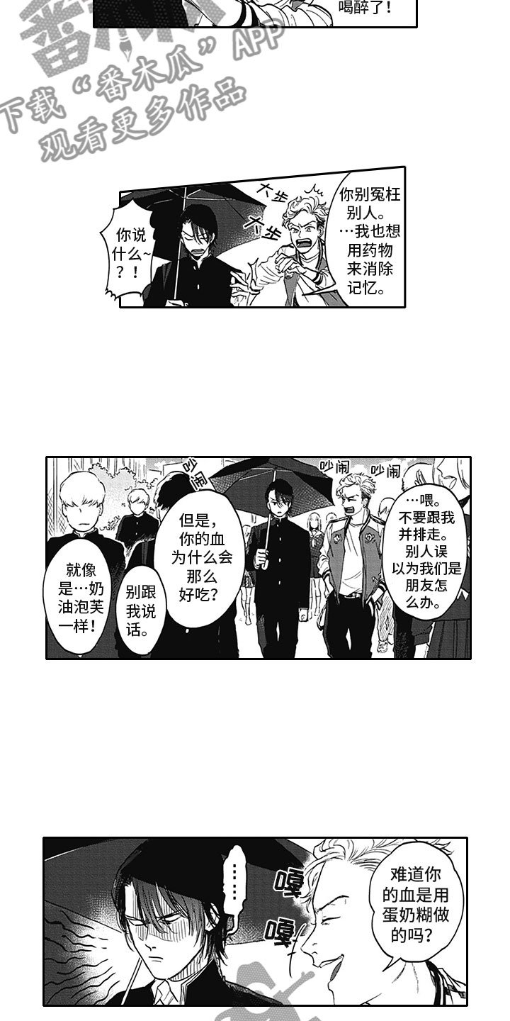 第5章：纠缠