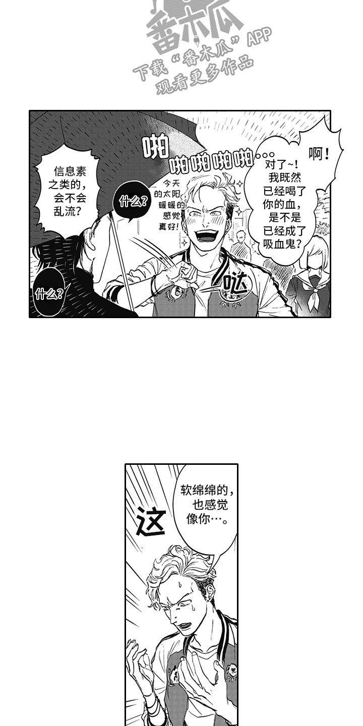 第5章：纠缠