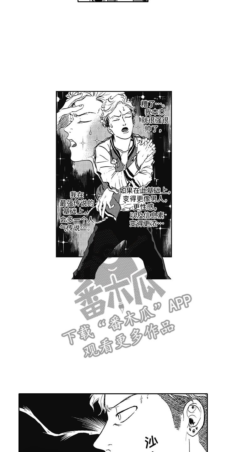 第5章：纠缠
