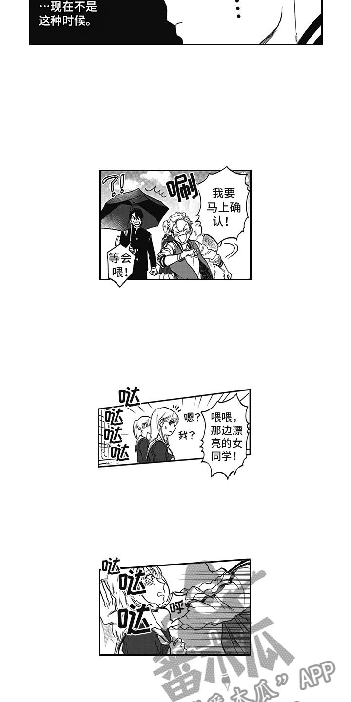 第5章：纠缠