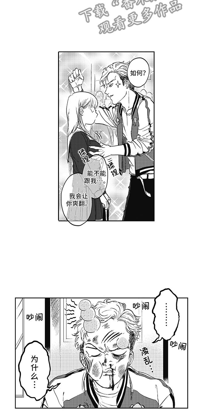 第5章：纠缠